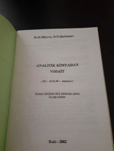 Digər kitablar və jurnallar: Книги. Чтобы посмотреть все мои объявления, нажмите на имя продавца — 8