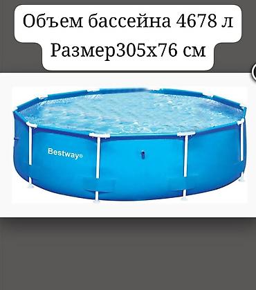 Надувные/каркасные бассейны для дачи 1) Каркасный бассейн Bestway - at lalafo.kg Надувные/каркасные бассейны для дачи 1) Каркасный бассейн Bestway -