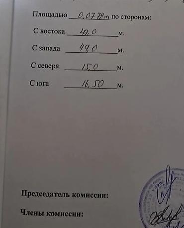 дом район таатан: Земельный участок с постройками и документами. Район Таатана. ул 9 — 5