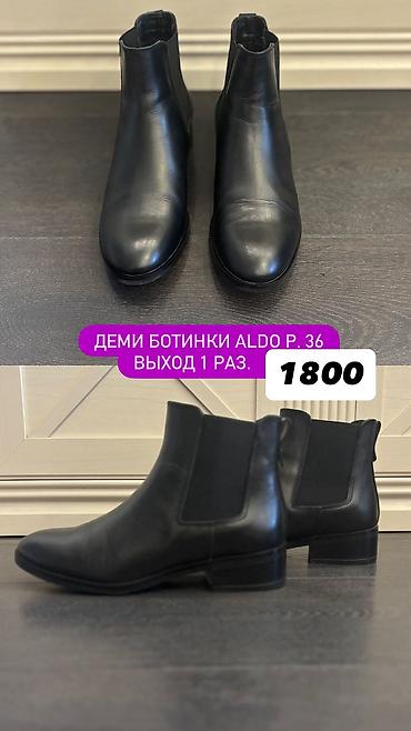 Личные вещи: Сапоги, 36, Aldo, Б/у, цвет - Черный, Платная доставка, Самовывоз — 5