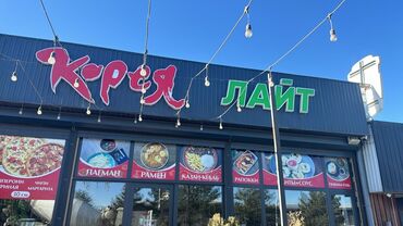 работа официантом без опыта бишкек: Талап кылынат Ашпозчу : Универсал, Корей ашканасы, Тажрыйбасы бир жылдан аз