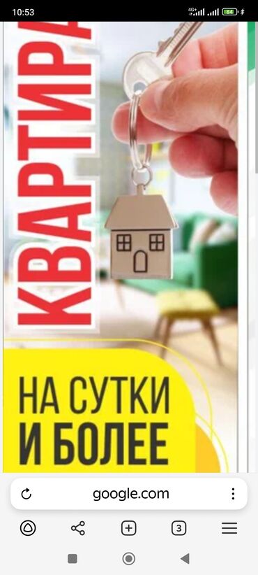 квартиры в частном доме: 1 комната, Душевая кабина