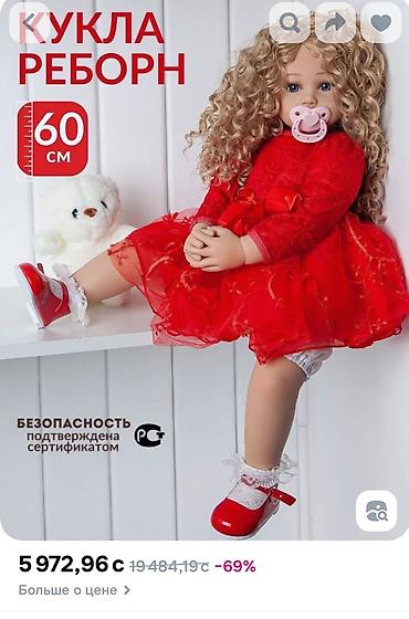 Игрушки: Кукла реборн 60 см. Распродажа, новая кукла, цена 5 000 сом - — 3