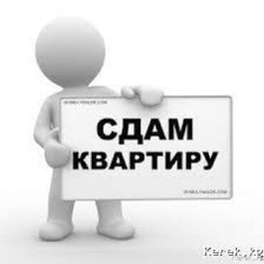 пруд в аренду: 2 комнаты, Собственник, Без подселения, С мебелью частично