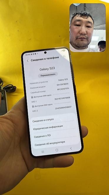 Samsung: Samsung Galaxy S23, Б/у, 256 ГБ, 2 SIM — 11