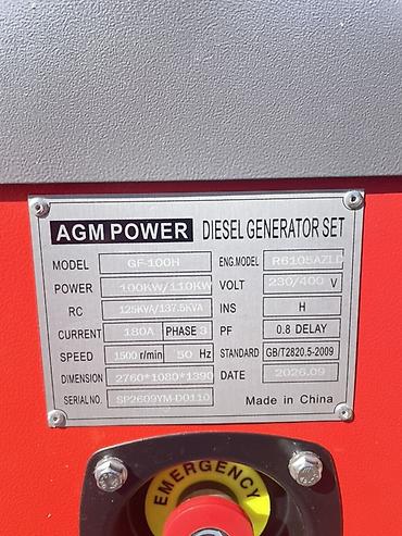 Бизнес үчүн жабдуулар: Дизельный генератор AGM POWER GF-100H Характеристики: - Мощность: 100 — 3