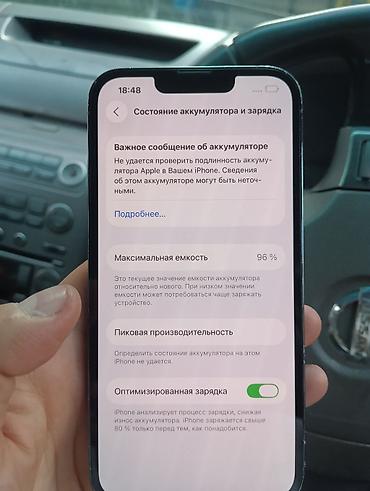 iphone 8s plus: IPhone 13 Pro, Б/у, 128 ГБ, 96 % — 2