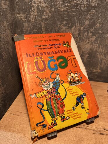 Digər kitablar və jurnallar: Kutablar çoxdur, maraqlı olan üçün əlaqə saxlaya bilərsiniz. satılan — 10