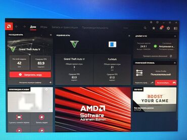 Видеокарты: Видеокарта, Б/у, MSI, Radeon RX, 4 ГБ, Для ПК at lalafo.kg — 12 Видеокарты: Видеокарта, Б/у, MSI, Radeon RX, 4 ГБ, Для ПК — 12