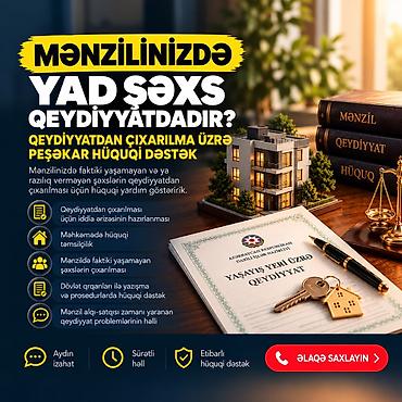 primicka xidməti: Hüquqi xidmətlər | İddia ərizələrinin, şikayətlərin hazırlanması — 1