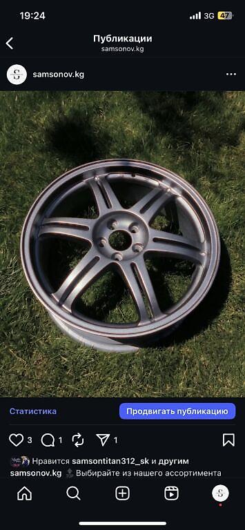 Диски: Диски R 17 Комплект, отверстий - 5, Б/у — 10