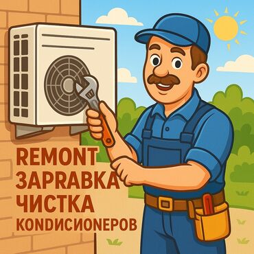 Кондиционеры: Заправка кондиционеров Ремонт кондиционеров Чистка кондиционеров