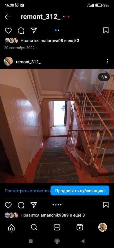 Ремонт под ключ: Ремонт под ключ | Больше 6 лет опыта — 23