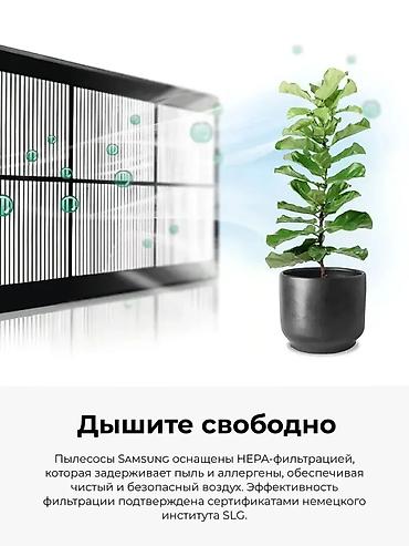 пылесос sem: Обычный пылесос Новый Samsung Тип пылесборника: Контейнер Рассрочка — 2