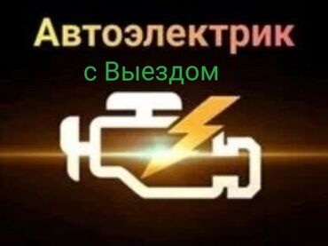 литые диски опель омега б: Компьютердик диагностика, Майларды, суюктуктарды алмаштыруу, Пландаштырылган техникалык тейлөө