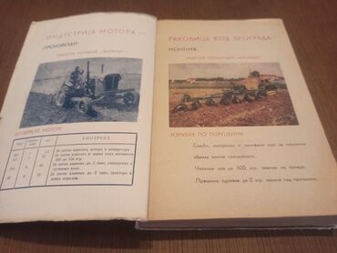 Knjige i stripovi: Knjiga - priručnik za korišćenje traktora i poloprivrednih mašina iz — 3