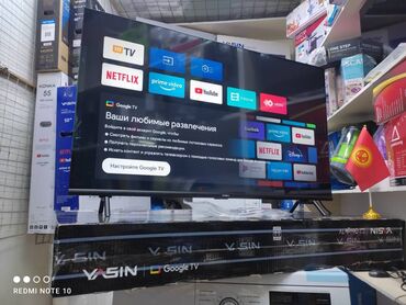 Телевизоры: Срочная акция Телевизоры Yasin 43 android 11 пульт голосовым