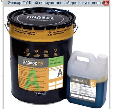 Грунтовка по бетону: Элакор — профессиональные материалы для устройства промышленных полов — 8