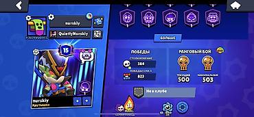 game market: Игровой аккаунт Brawl Stars - Прогресс: 51 из 105 бойцов, ранг — 3