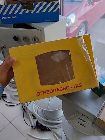 Үй жана бакча үчүн бардык: Металлический шкаф для пожарного шкафа/гидранта (пожарный щиток) - — 3