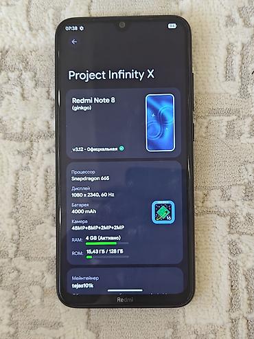 Xiaomi Redmi Note 8 (ginkgo), черный - Экран: 6.3", 1080×2340, 60 Гц