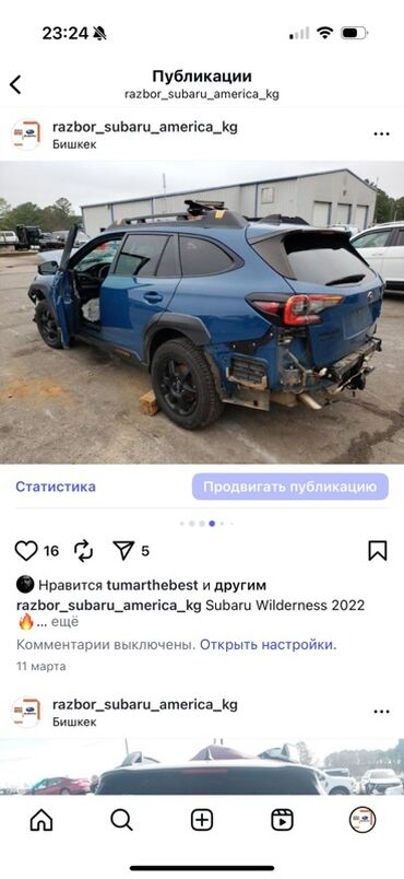купить запчасти на опель вектра б: Subaru РАЗБОР! Разбираем только Subaru Outback & Subaru Ascent! С