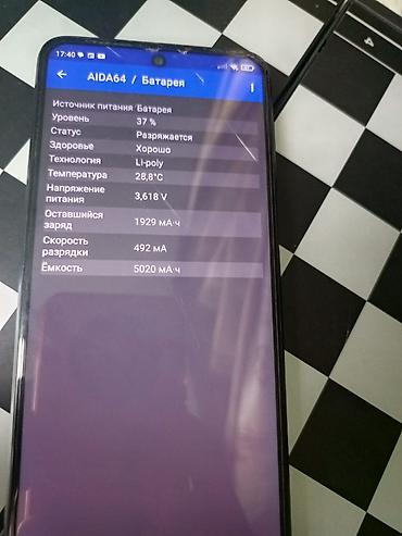 холод оборудования: Redmi, Redmi Note 9 Pro, Б/у, 128 ГБ, цвет - Голубой, 2 SIM — 5
