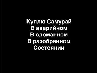 запчасти на скутера: Скутер BWS, 150 куб. см, Бензин, Колдонулган