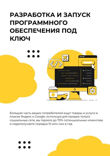 ort nova kg сайт: Веб-сайты, Лендинг страницы, Мобильные приложения Android | Разработка, Доработка, Поддержка