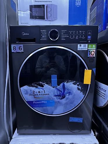 Стиральные машины автомат: Стиральные машины Midea с фронтальной загрузкой Ключевые особенности — 3