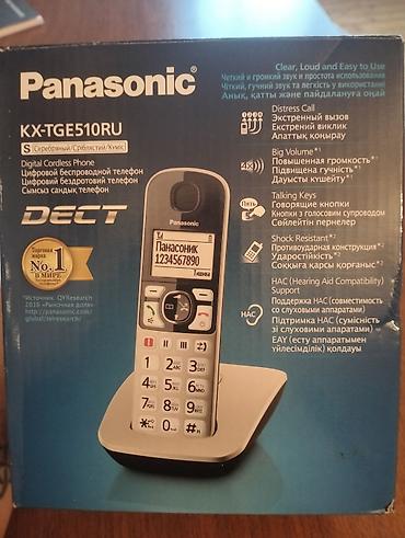 smart aparat: Panasonic KX-TGE510RU (Gümüş) – DECT rəqəmsal simsiz ev/ofis telefonu — 1