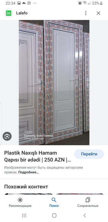 Arakəsmə qapılar: Arakəsmə qapılar — 8