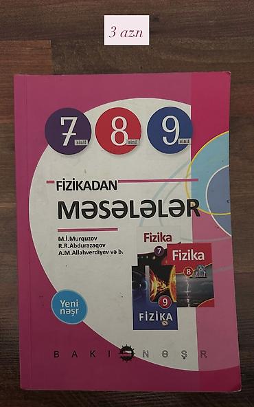 Школьные учебники: Məhsul: “Fizikadan Məsələlər” toplusu (7, 8, 9-cu siniflər üçün) - — 1