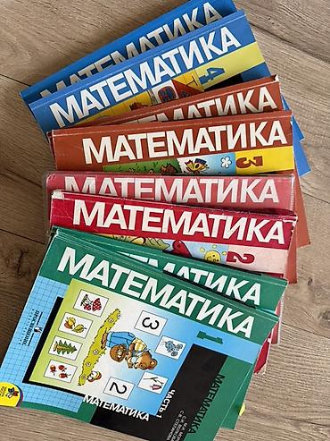 sat math: Любой учебник по 150 комплект из 2 частей 300 сом — 4