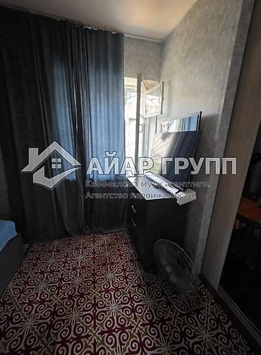 рыночная стоимость: 2 комнаты, 43 м², 1 этаж — 6