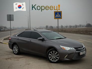 омыватель фар камри: Toyota Camry: 2015 г., 2.5 л, Автоматтык, Бензин, Седан