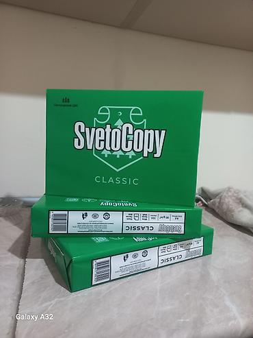 kagiz stekan: SvetoCopy Classic ofis kağızı - Format: A4 (210×297 mm) - Sıxlıq: 80 — 1
