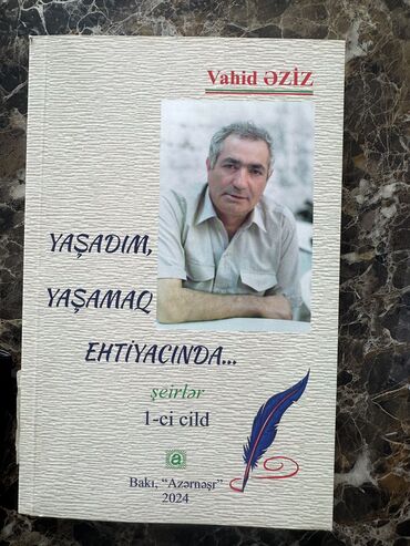 Digər kitablar və jurnallar: Vahid Ezizin şeir kitabi