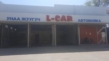 Другие специальности: Нужны работники в канте на автомойку возраст от 18;35ти зарплата