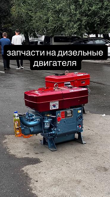 bis vip: Самоор Дизельные одноцилиндровые двигатель с водяным охлаждением в — 1