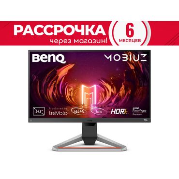 benq e700 monitor: Монитор, Новый
