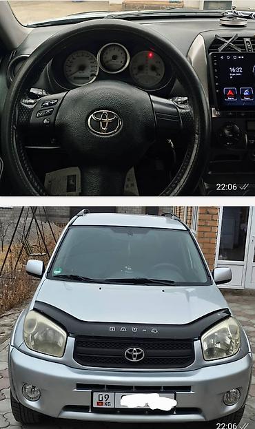 форсунка прадо: Toyota RAV4: 2003 г., 2 л, Автомат, Бензин, Кроссовер — 4