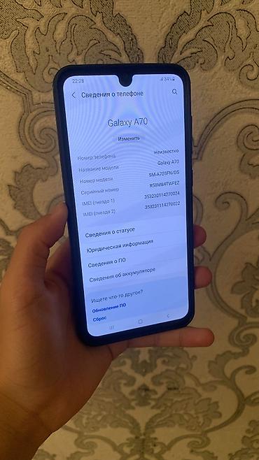 самсунг а70 цена бу: Samsung Galaxy A70, Б/у, 128 ГБ — 3
