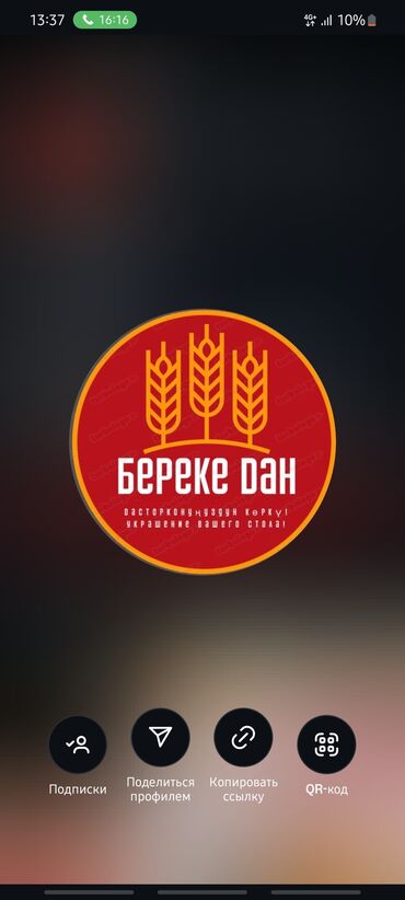 требуется доставщики: Нужны девушки на работу срочно срочно хорошая работа хорошая зарплата
