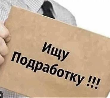 швея оверлок: Услуга: выполнение разовых и частичных работ (подработка) Предлагаю — 1