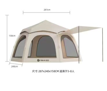 Палатки: Продается автоматическая палатка для кемпинга, для горы четырёхместная