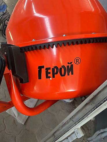 ph down: Бетономешалка Средняя (150 - 300 л), Новый — 2