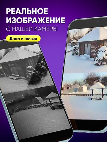 Видеонаблюдение: Уличная 4G камера видеонаблюдения Galatronics (ULTRA HD) Ключевые — 4