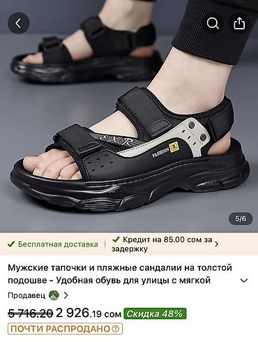 кастум шым: Эркектердин сандалийи, 42, 42.5, 43, Жаңы, түсү - Кара — 4