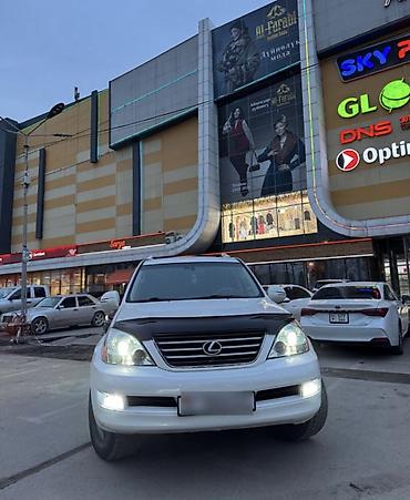 Lexus: Lexus GX: 2005 г., 4.7 л, Автомат, Газ, Внедорожник — 4